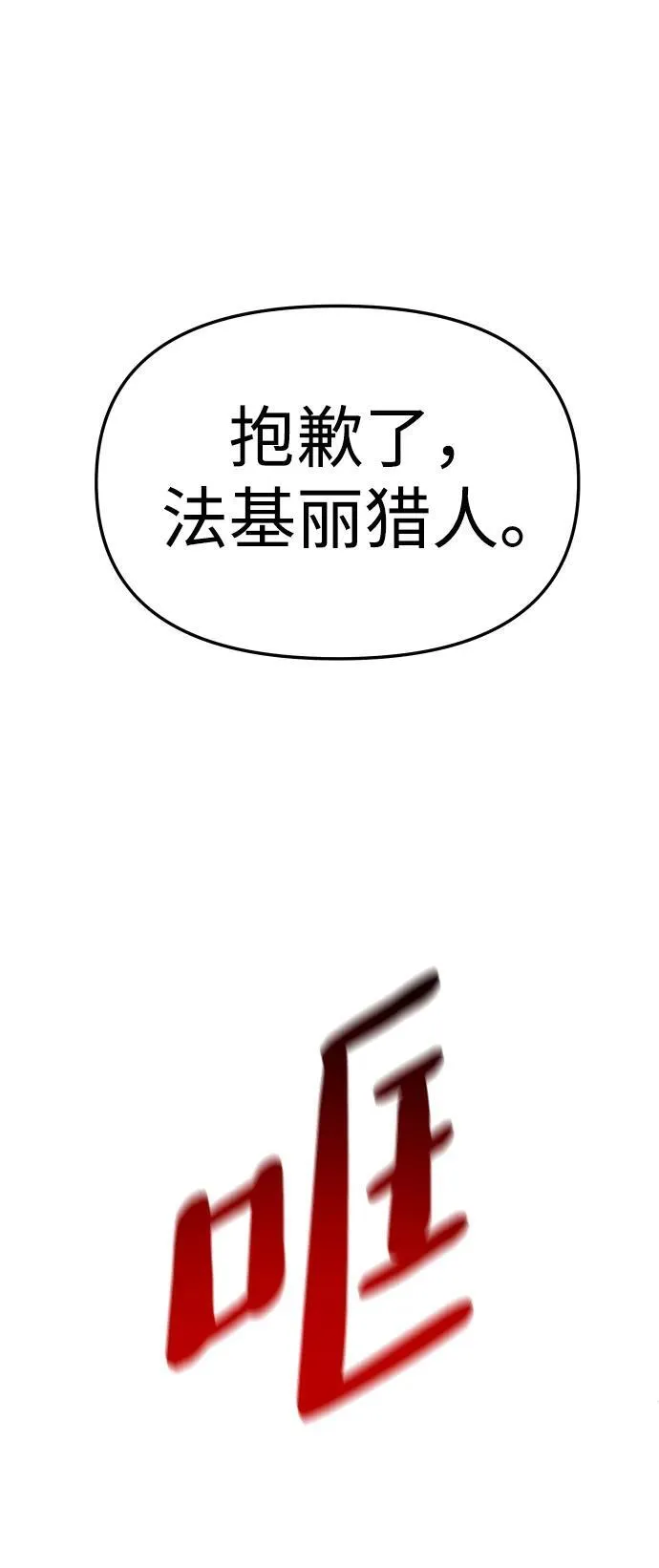 [第64话] 第124页