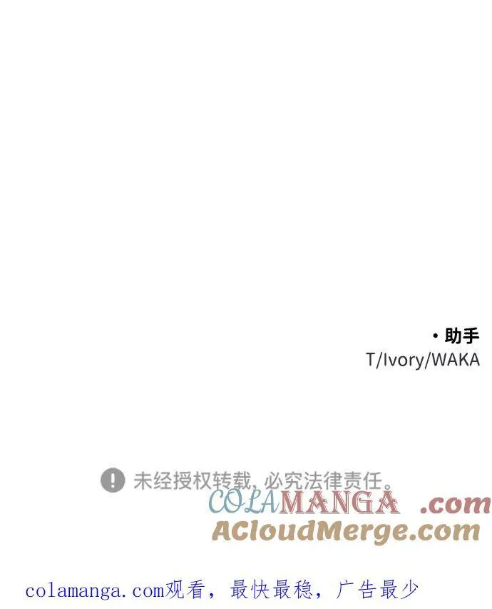 [第64话] 第125页
