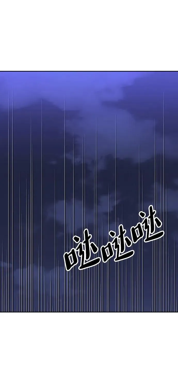 [第65话] 第2页