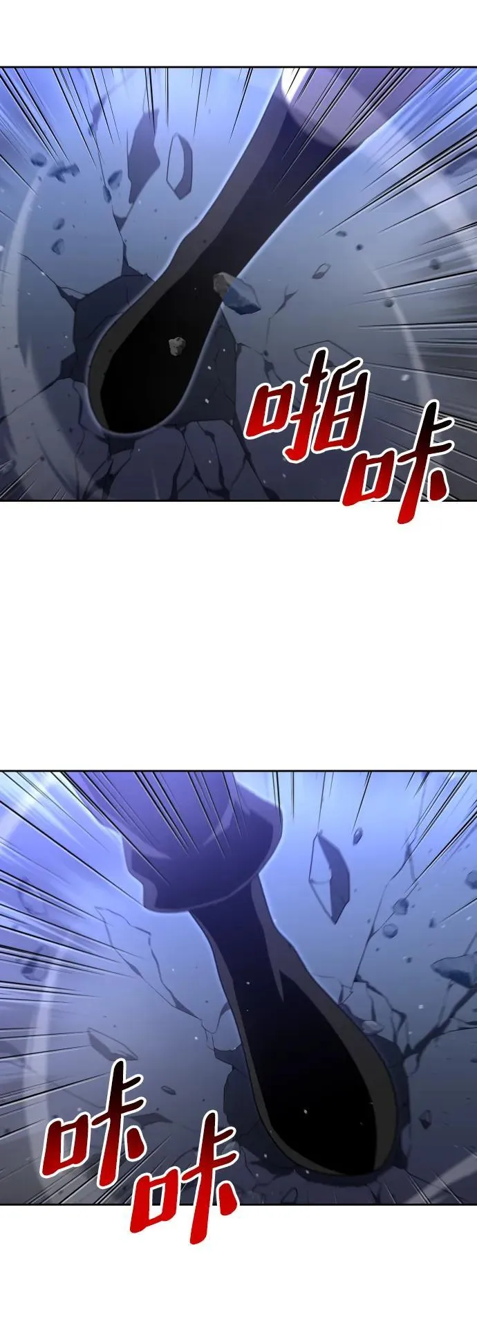 [第65话] 第4页