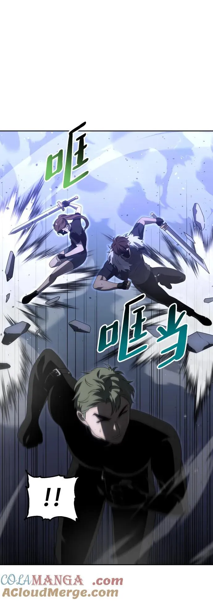 [第65话] 第5页