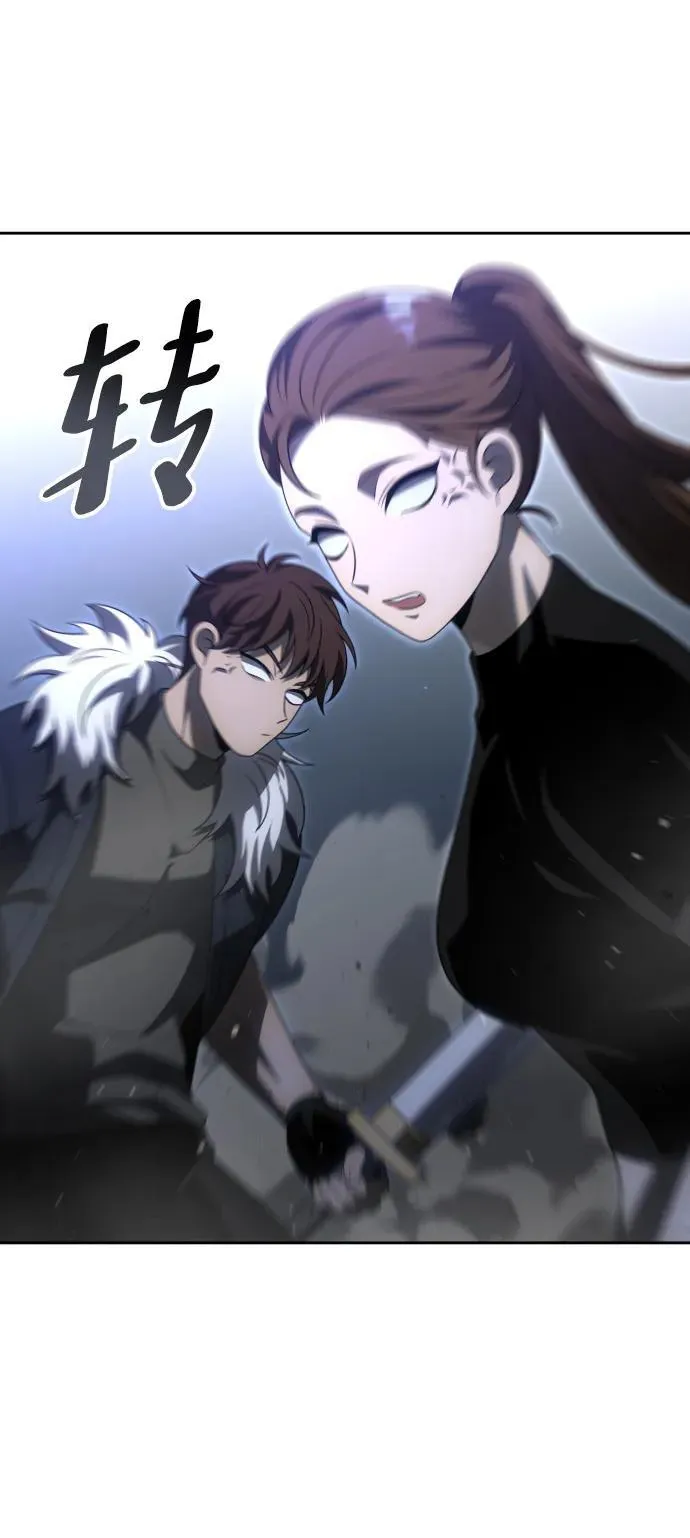 [第65话] 第10页
