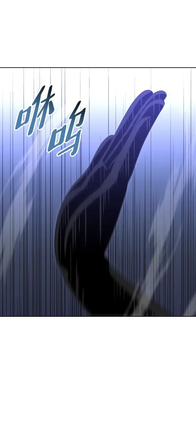 [第65话] 第11页