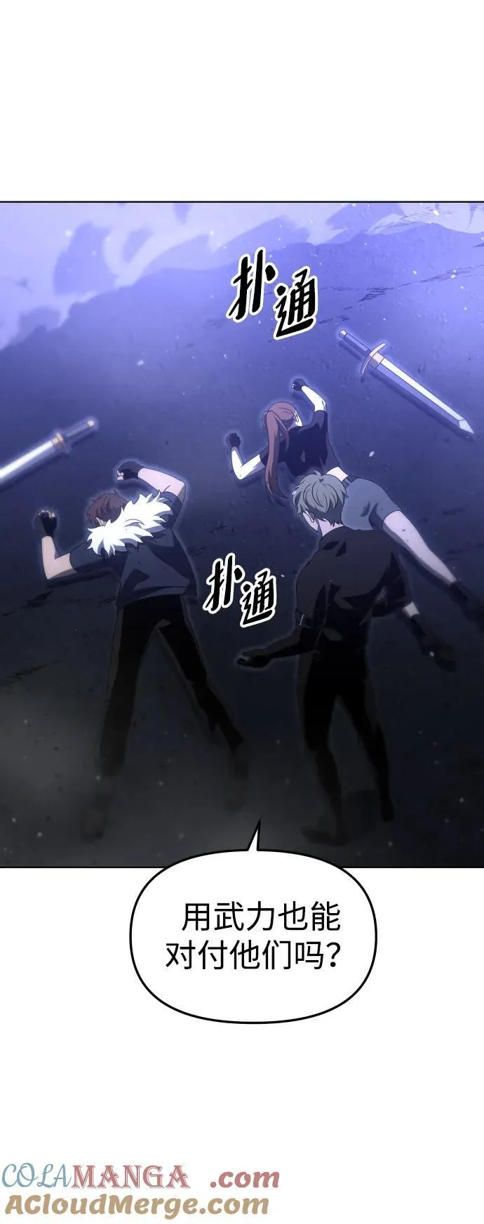 [第65话] 第13页