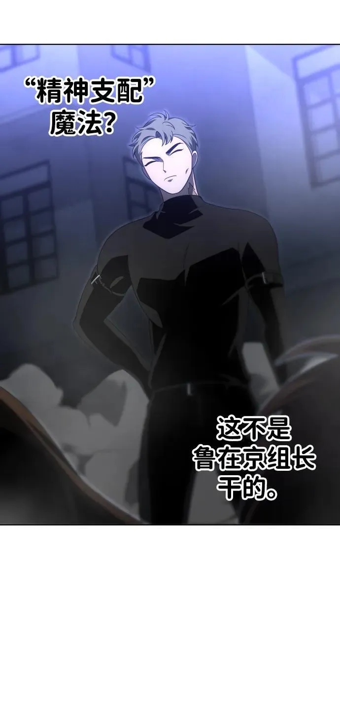 [第65话] 第14页