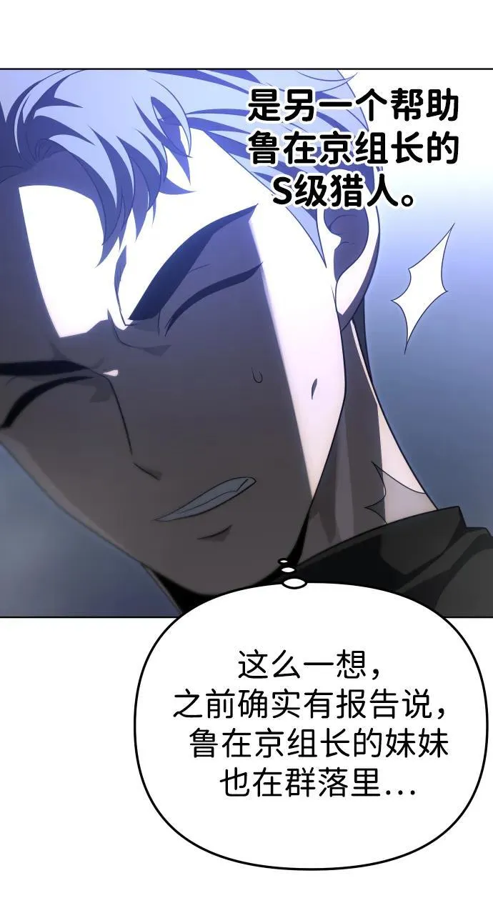 [第65话] 第15页