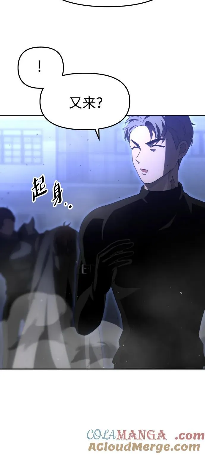 [第65话] 第17页