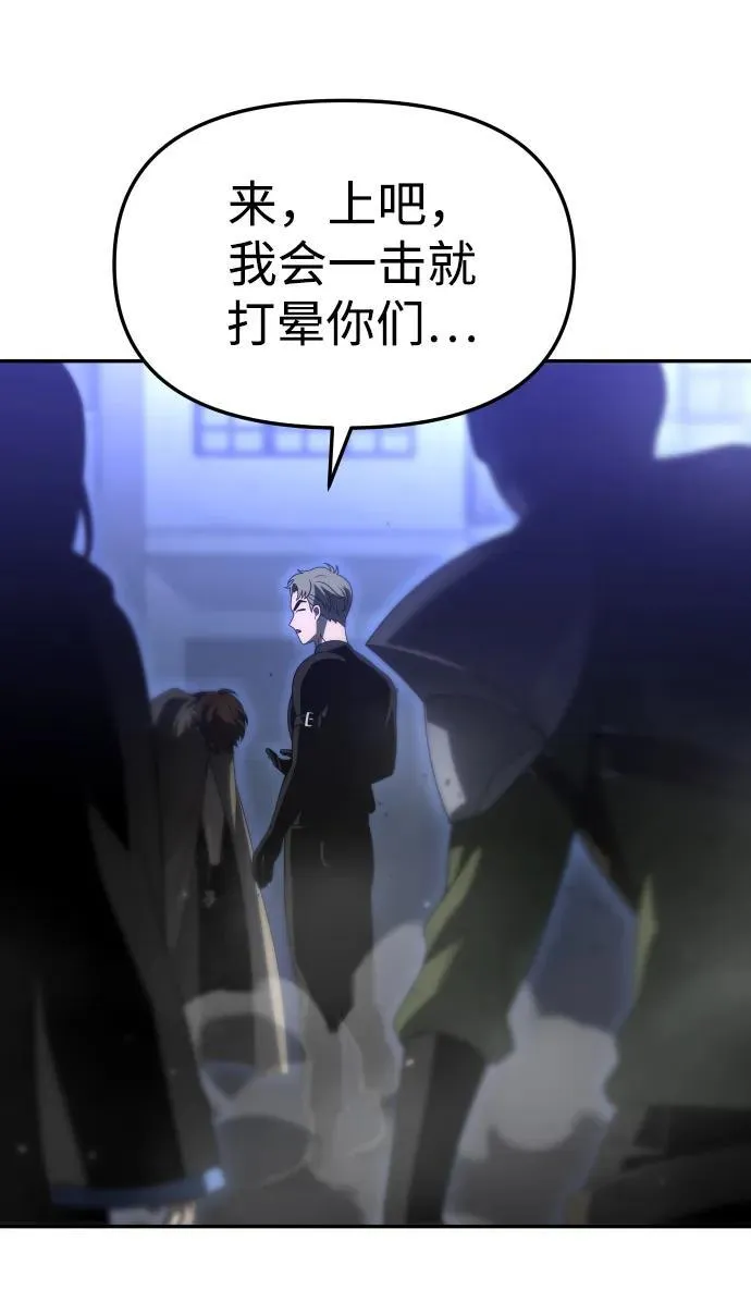 [第65话] 第18页