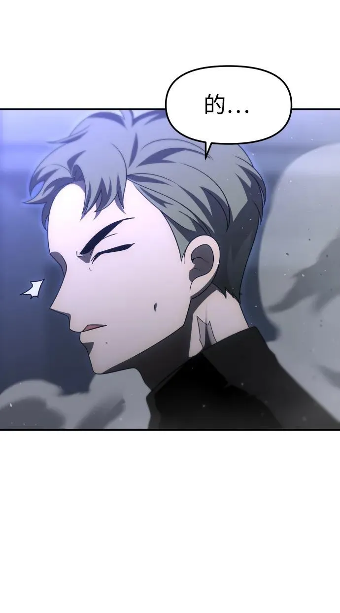 [第65话] 第19页