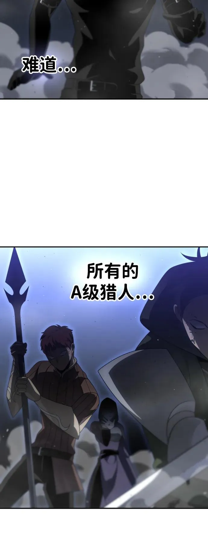 [第65话] 第24页