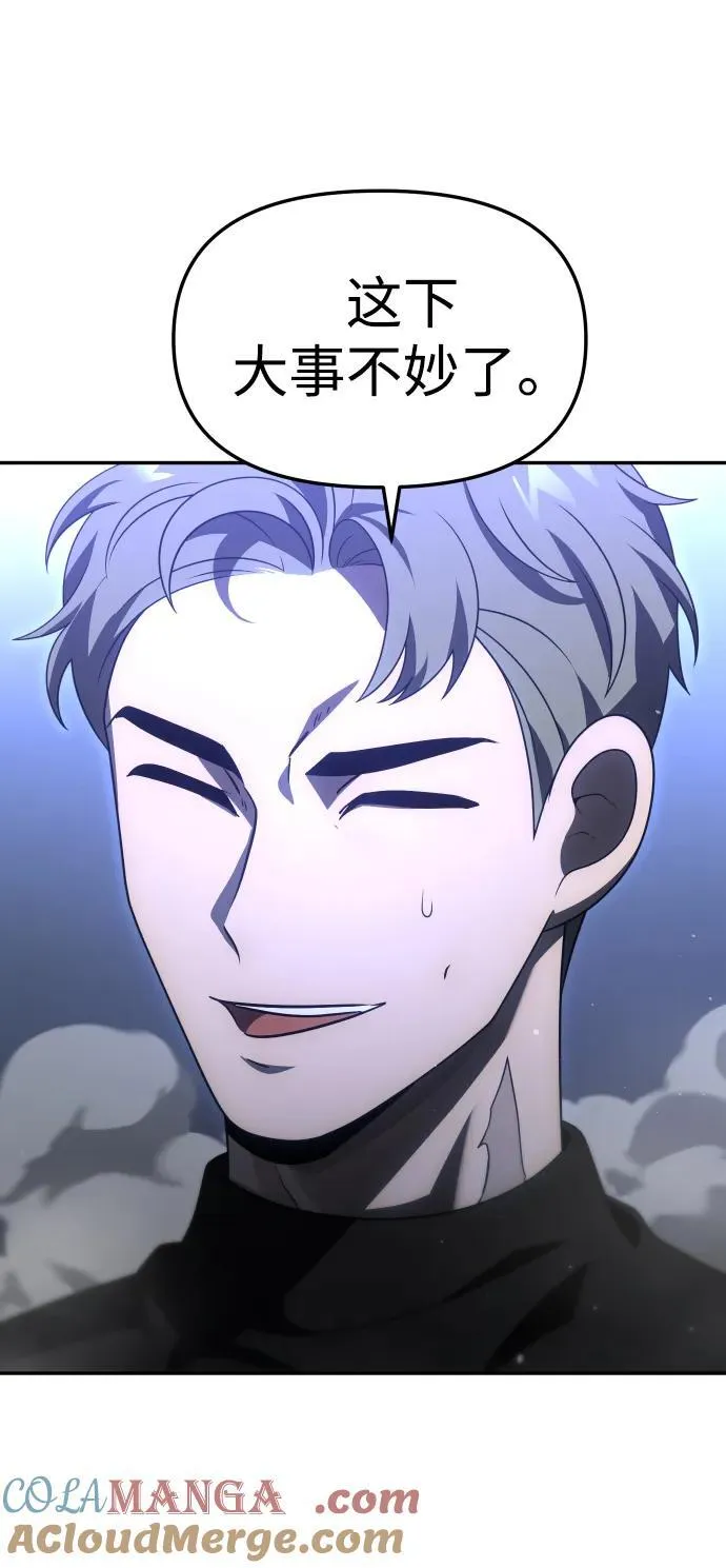 [第65话] 第25页