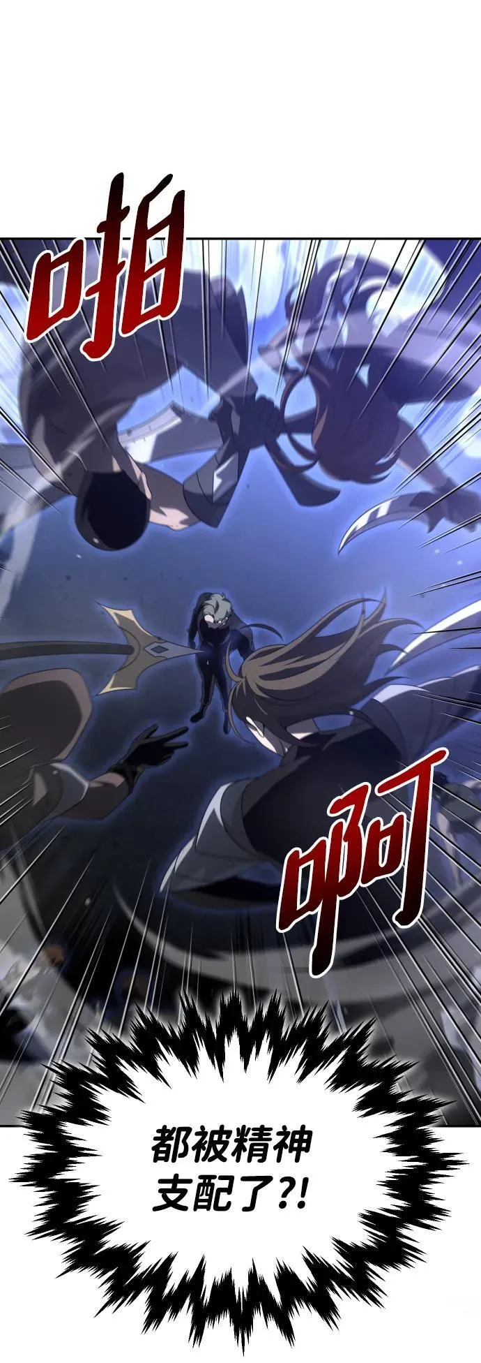 [第65话] 第26页