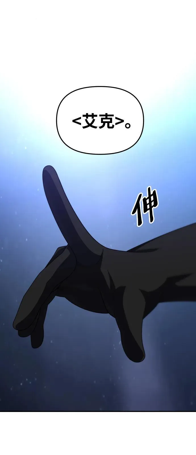 [第65话] 第27页