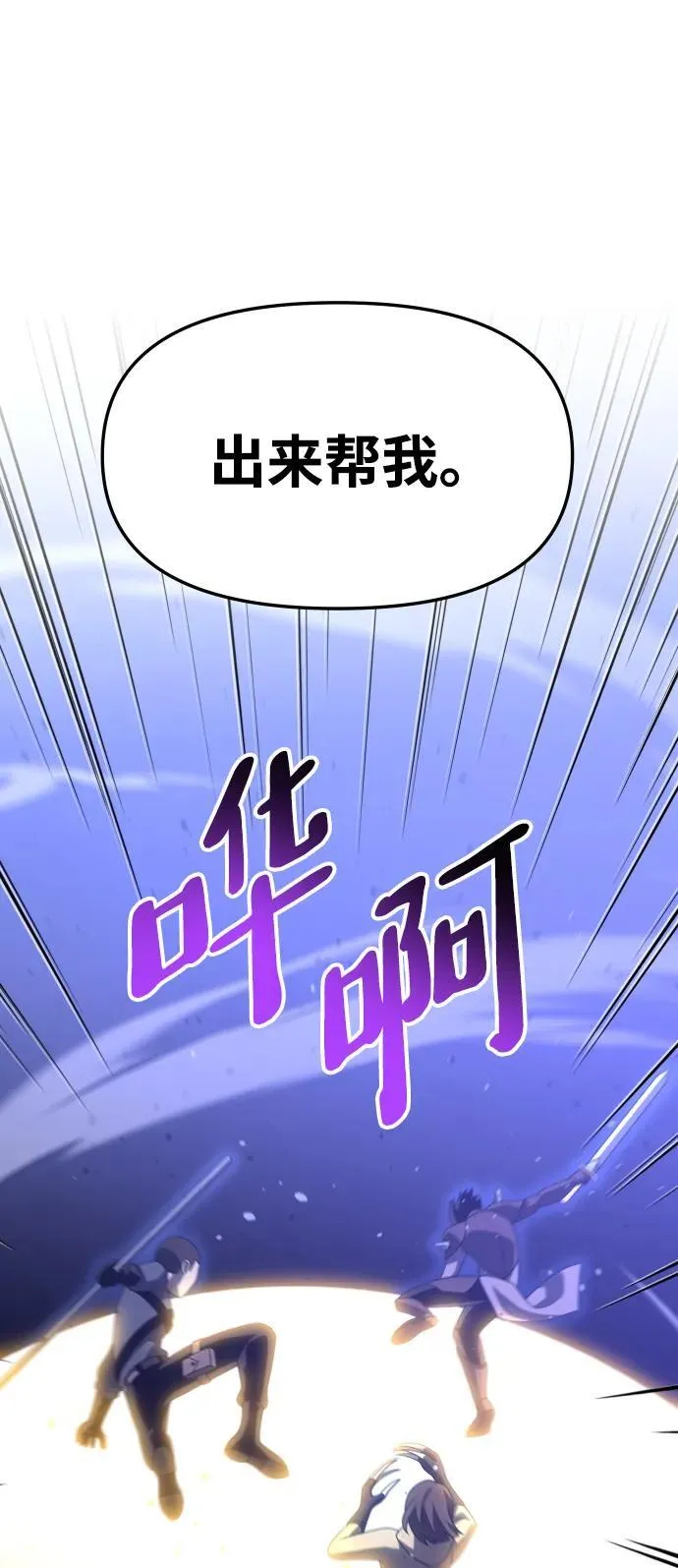[第65话] 第28页