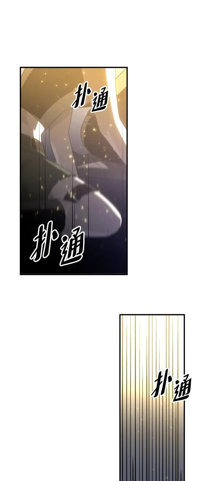 [第65话] 第31页