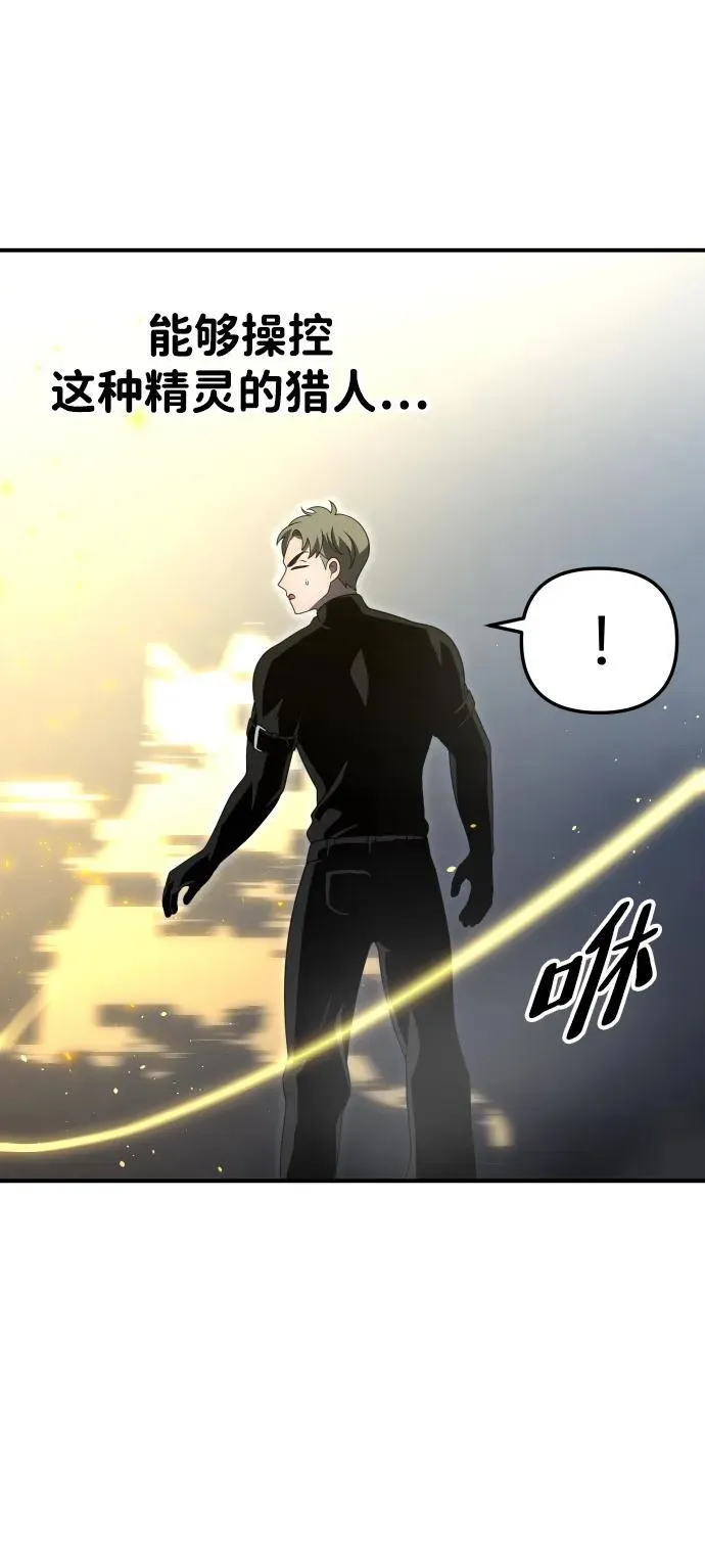 [第65话] 第35页