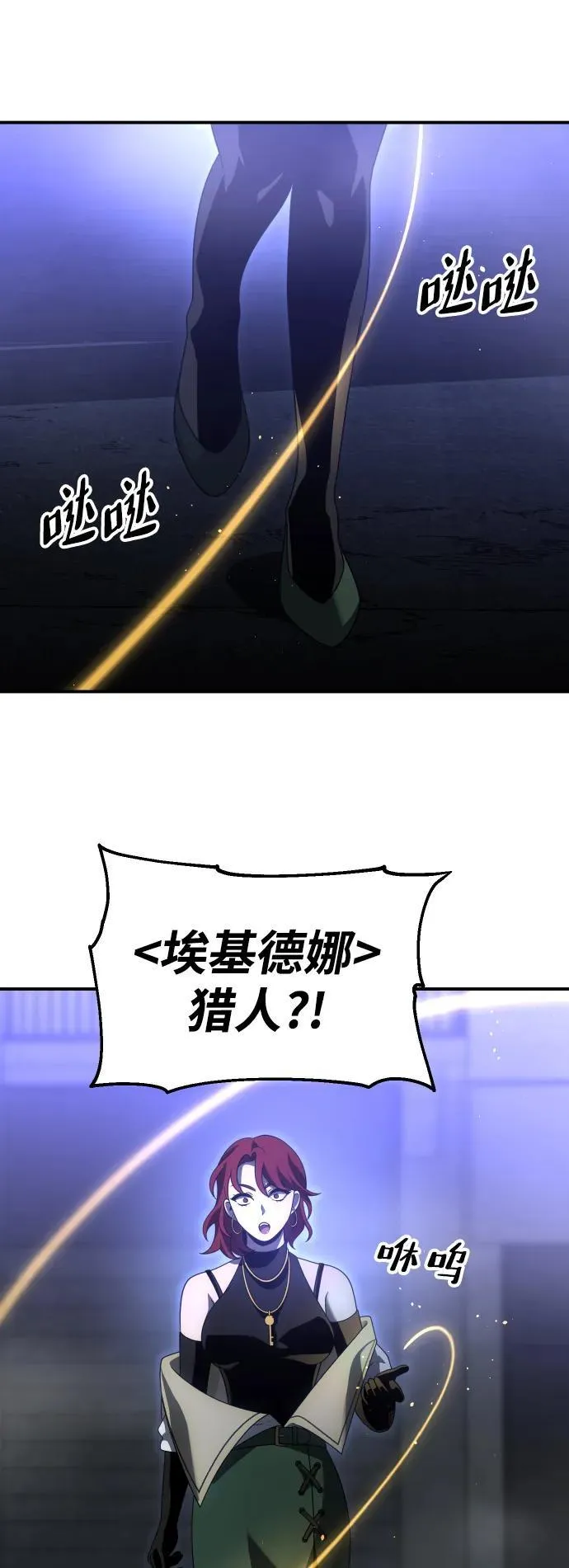 [第65话] 第36页