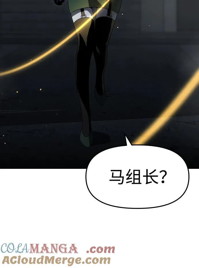 [第65话] 第37页