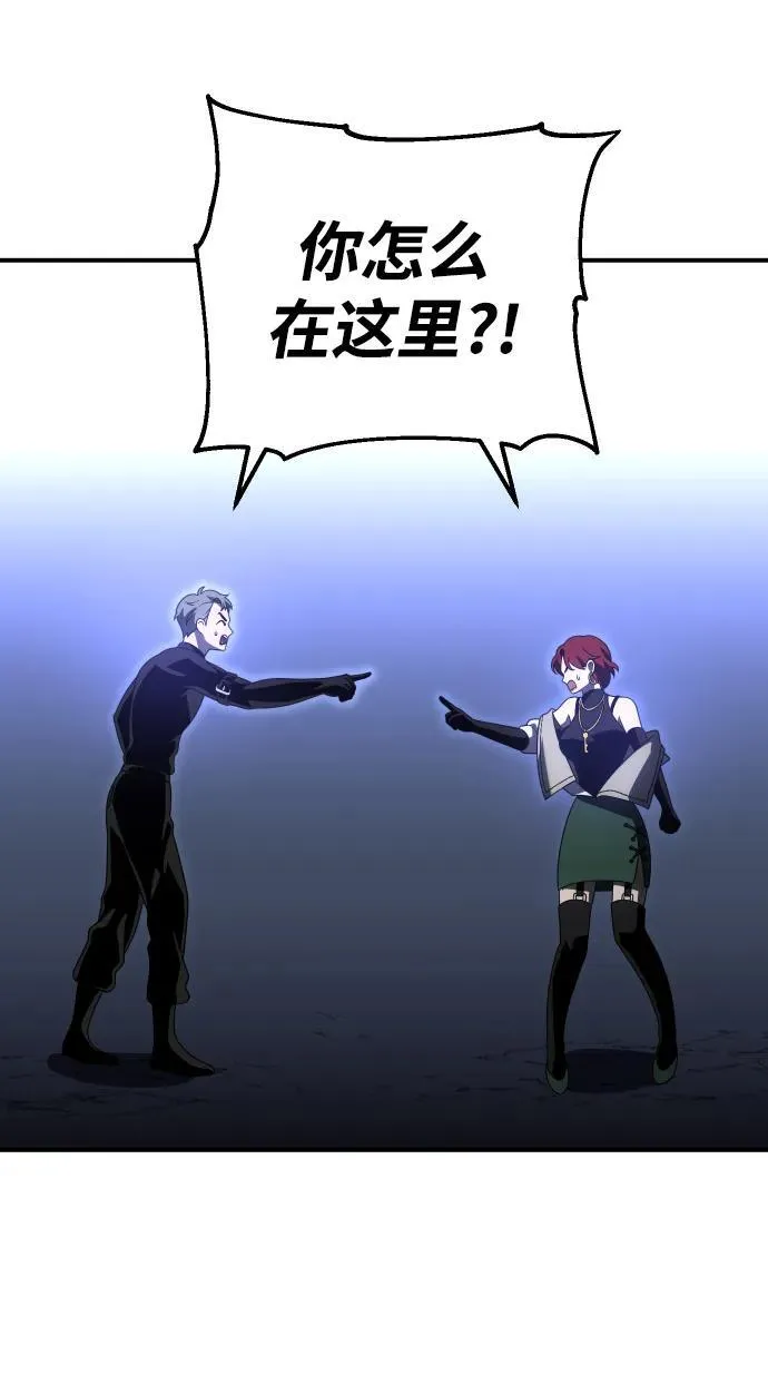 [第65话] 第38页