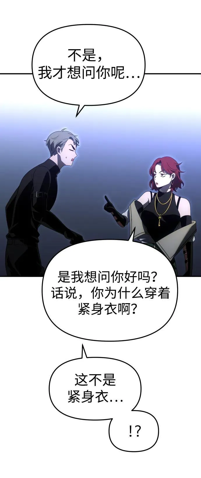 [第65话] 第39页