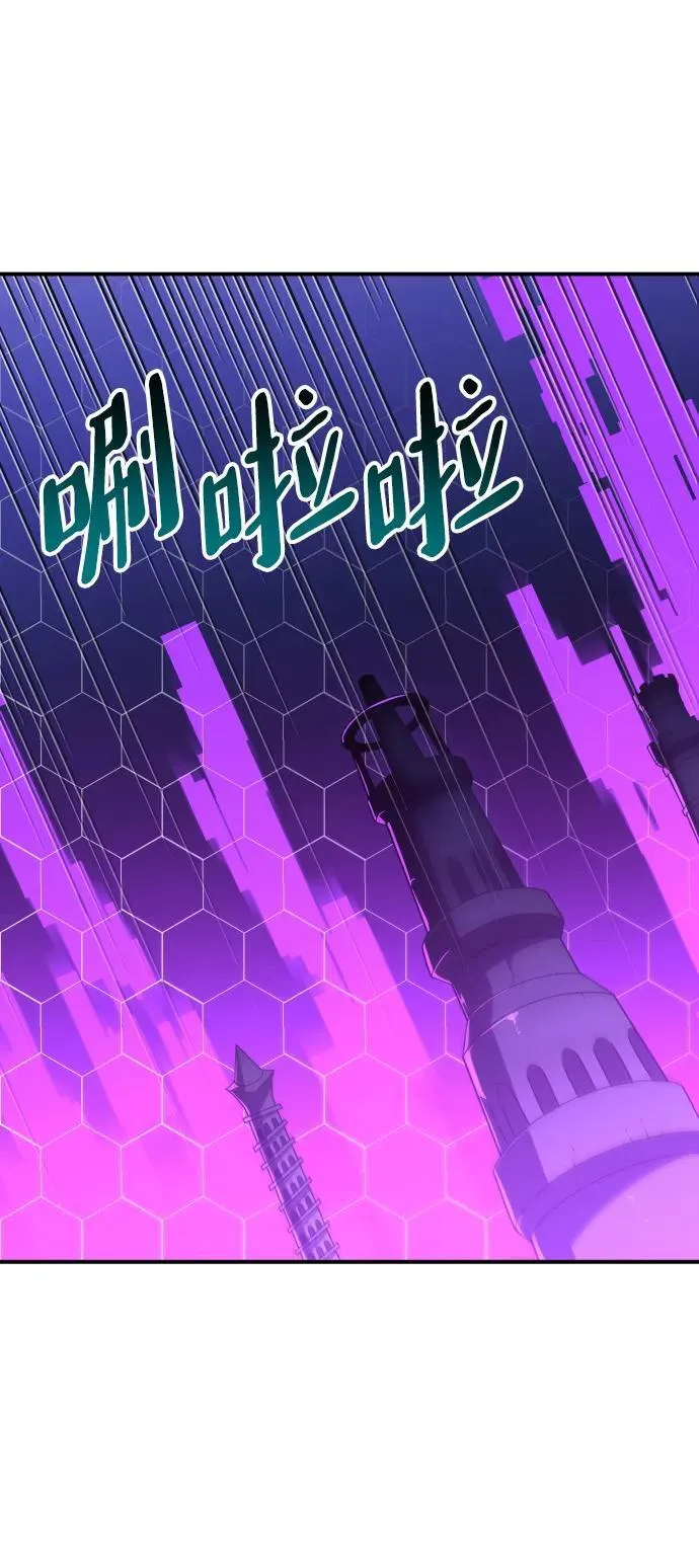 [第65话] 第42页