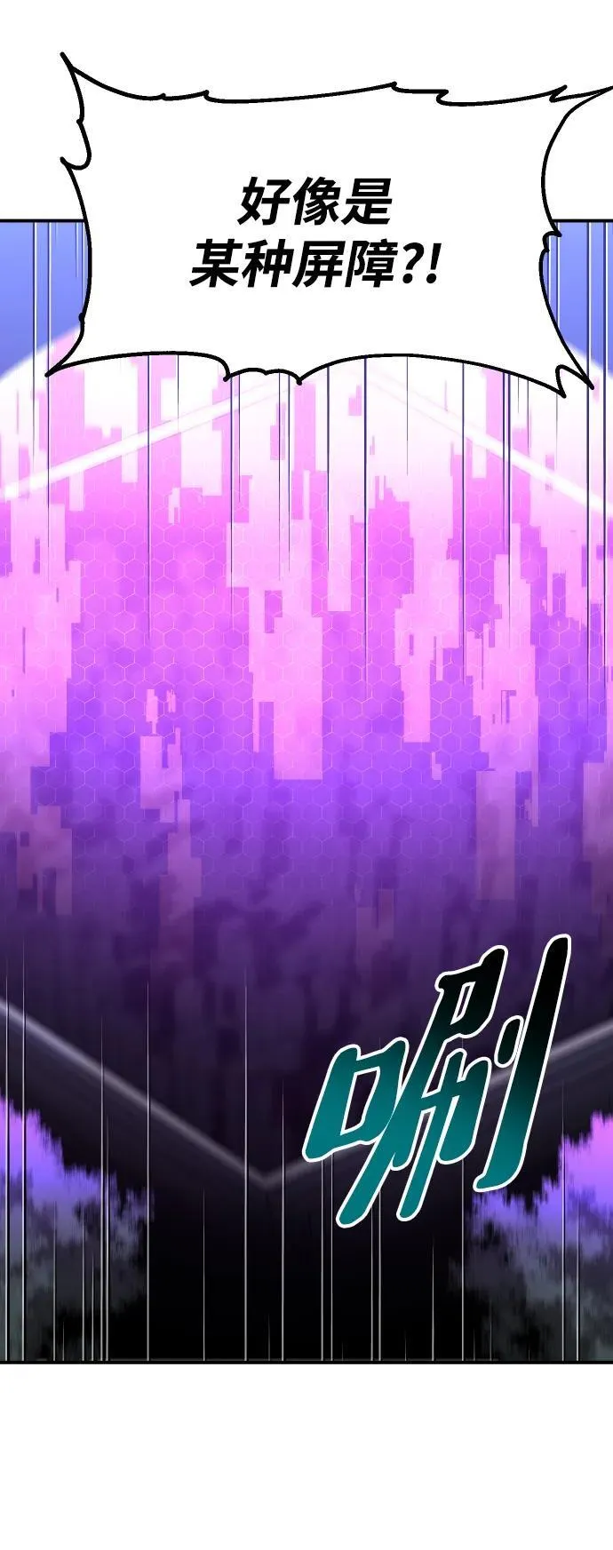 [第65话] 第43页