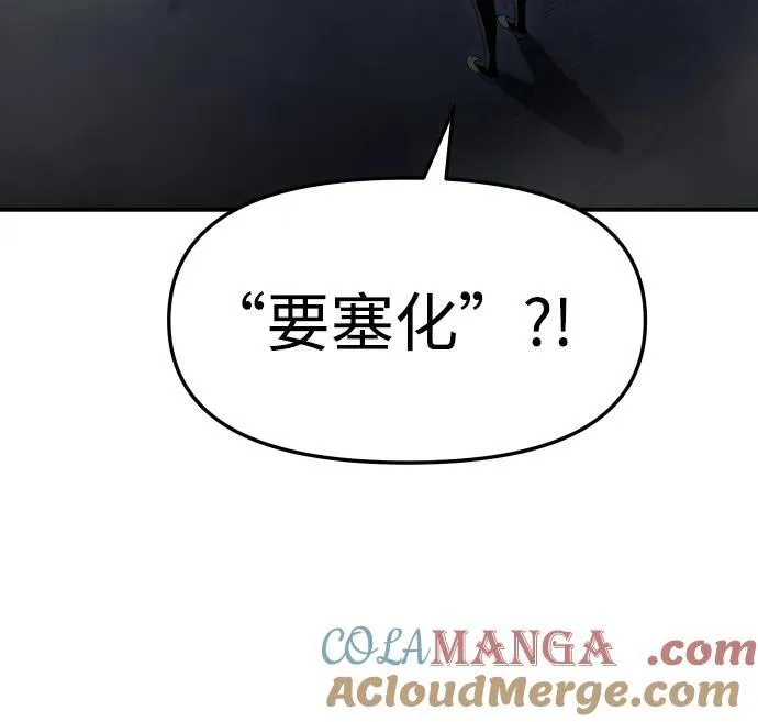 [第65话] 第45页