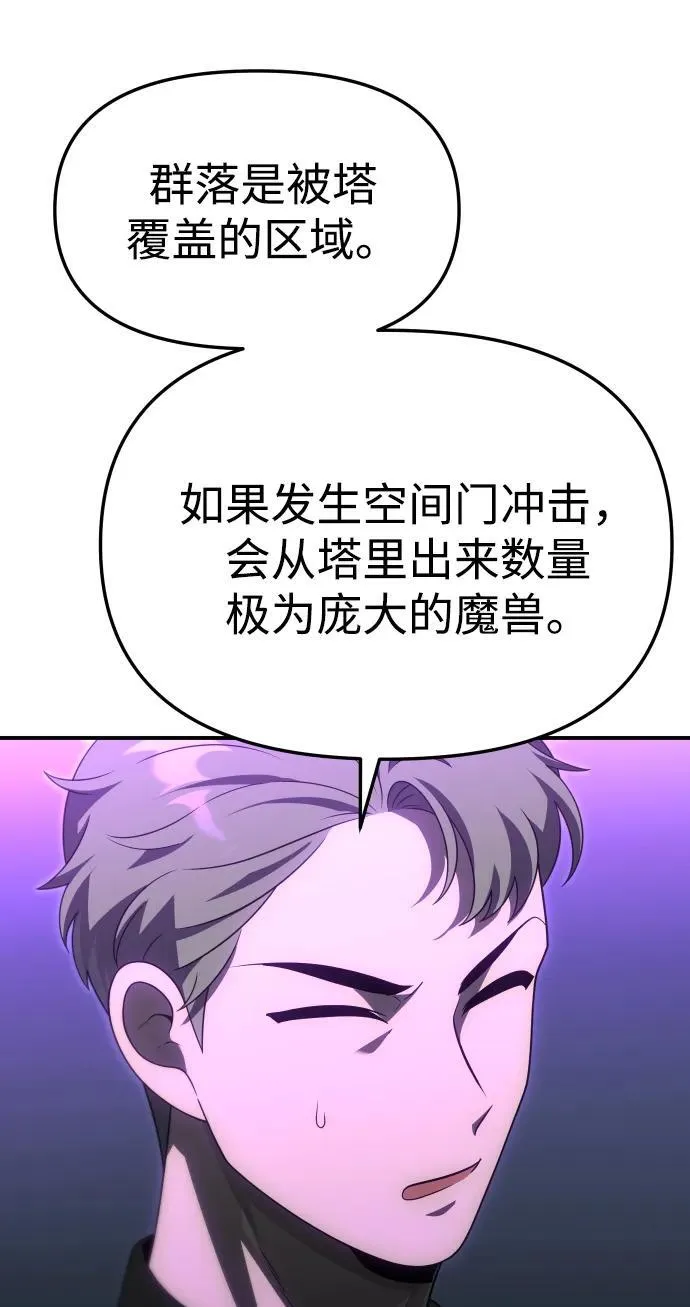 [第65话] 第46页