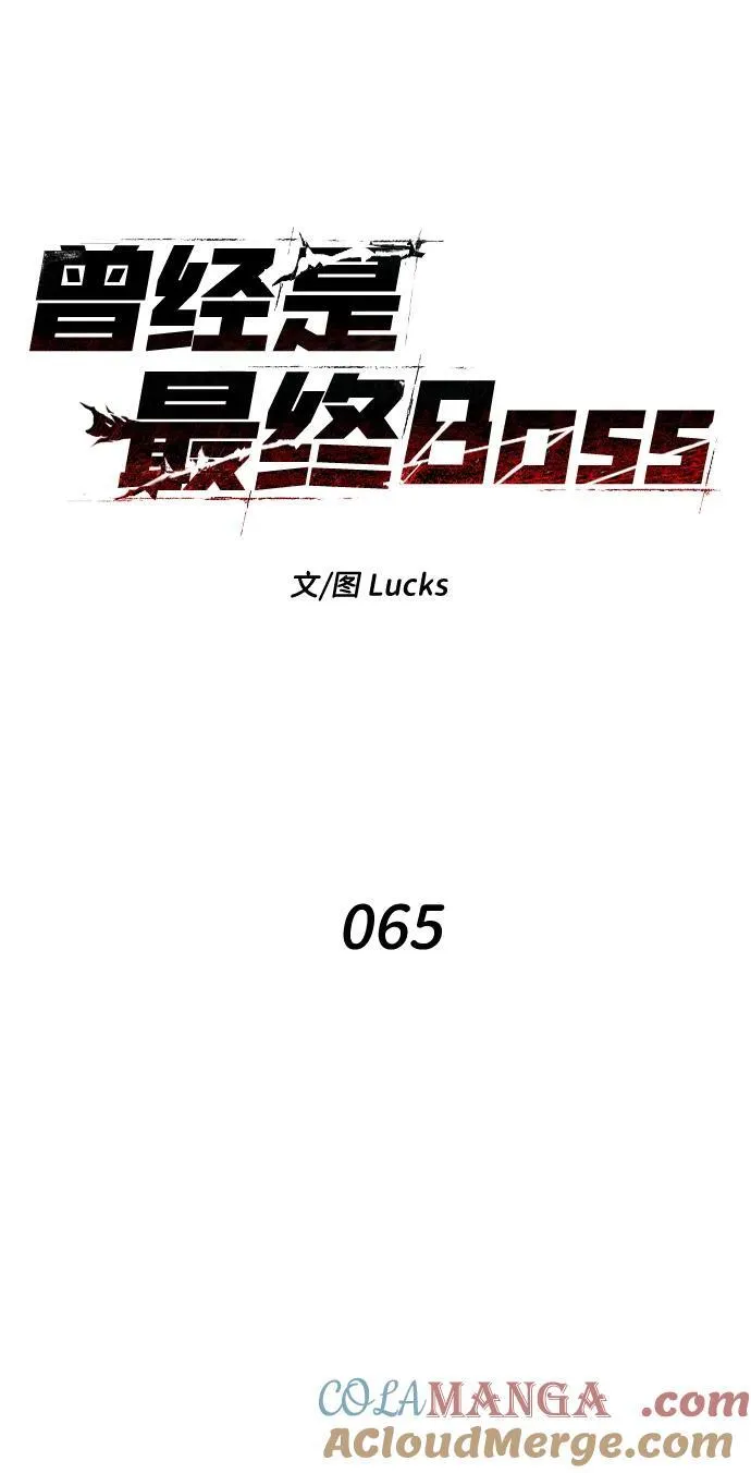 [第65话] 第49页