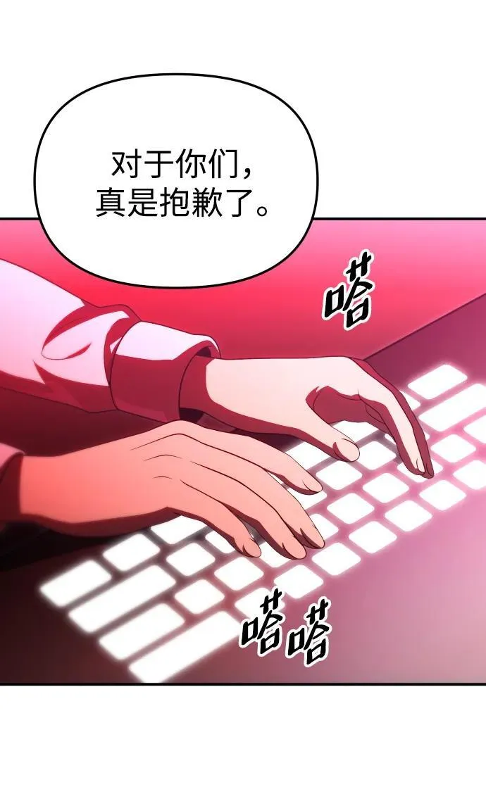 [第65话] 第50页