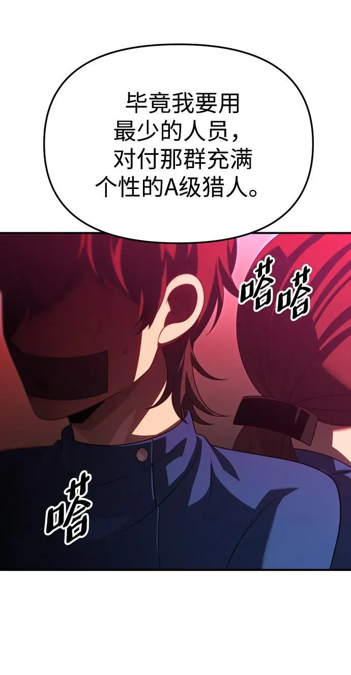 [第65话] 第51页