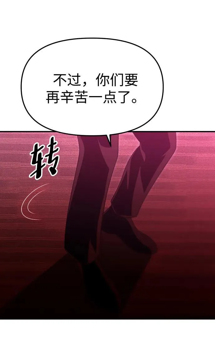 [第65话] 第52页