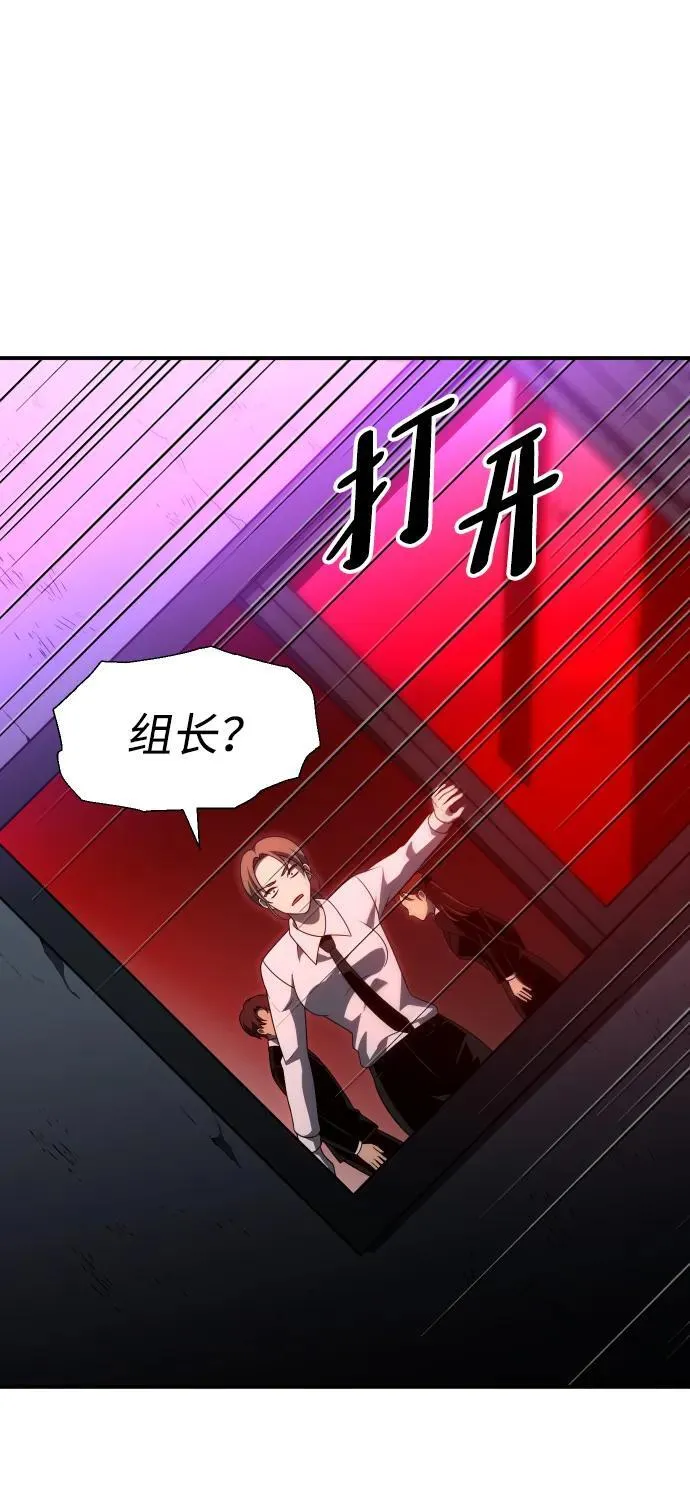 [第65话] 第56页