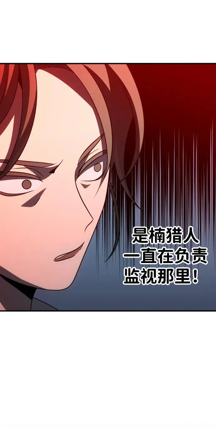 [第65话] 第58页