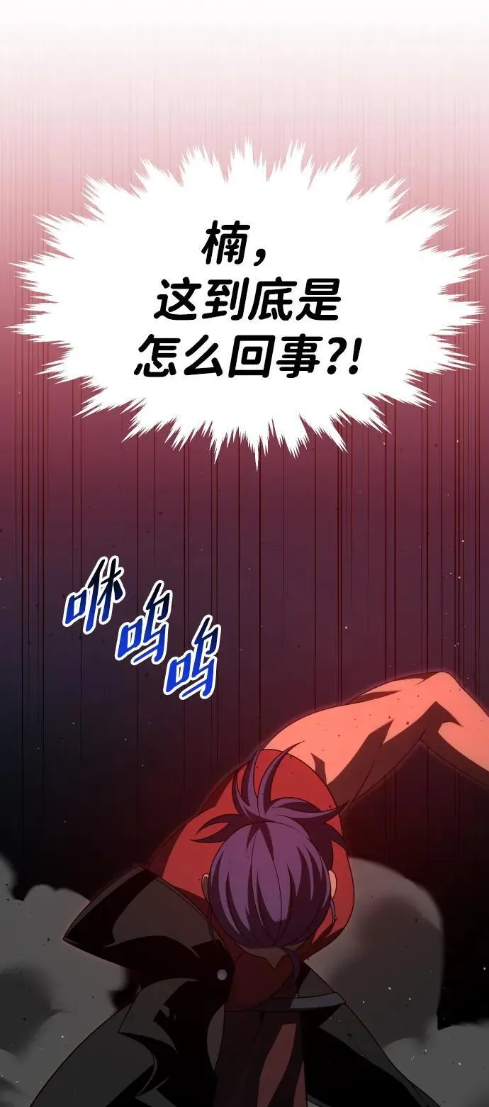 [第65话] 第59页