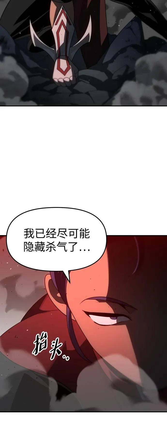 [第65话] 第60页