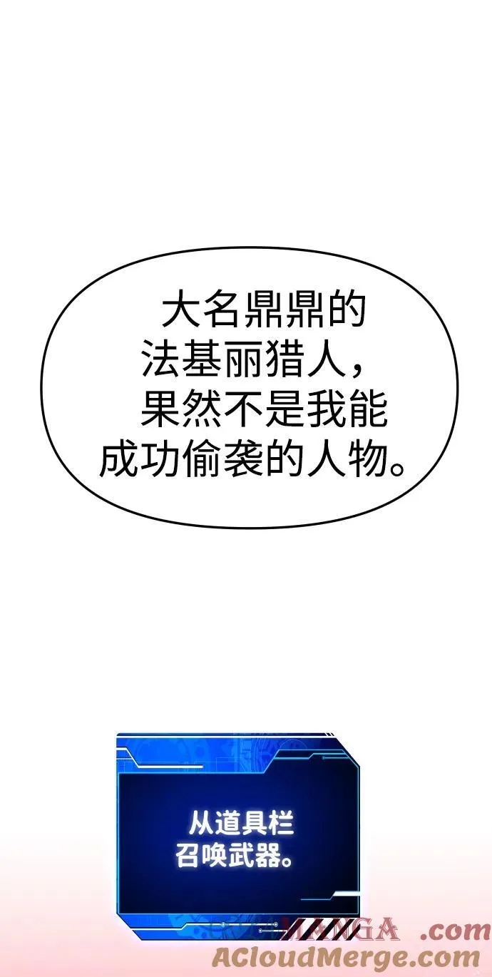 [第65话] 第61页