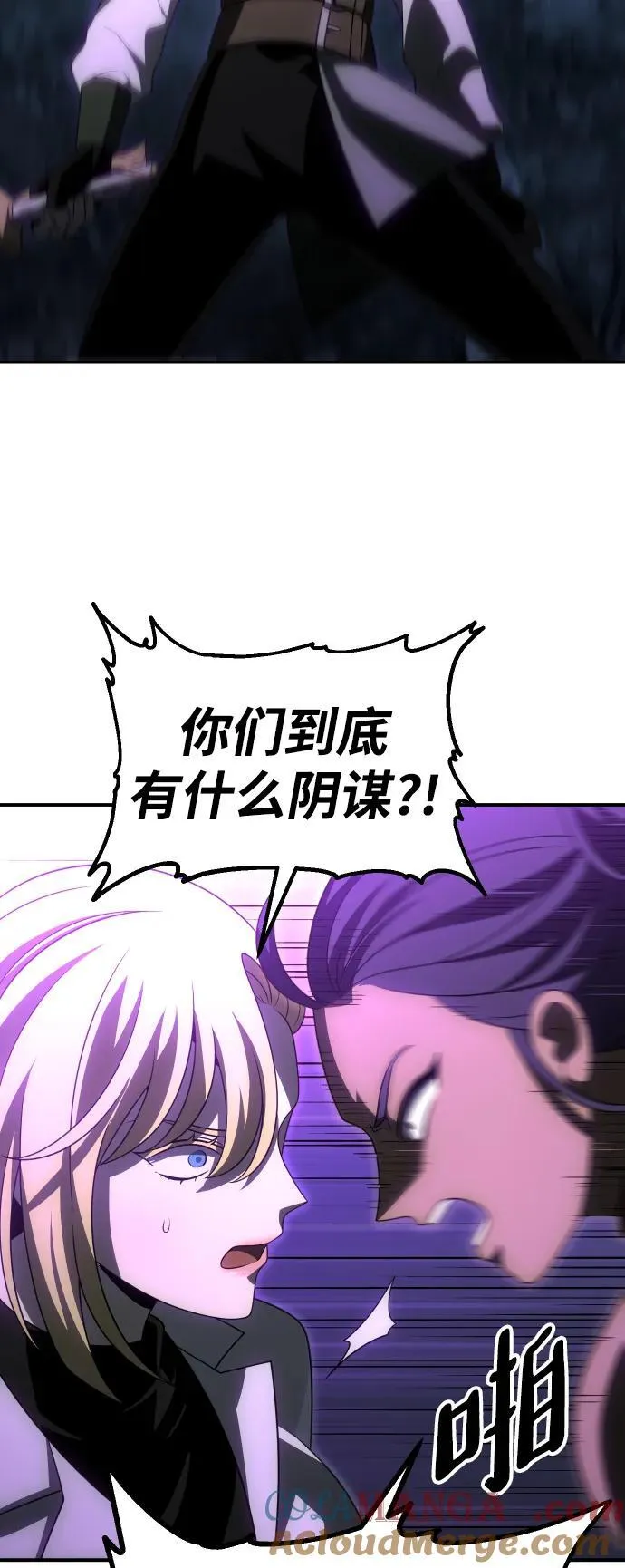 [第65话] 第69页