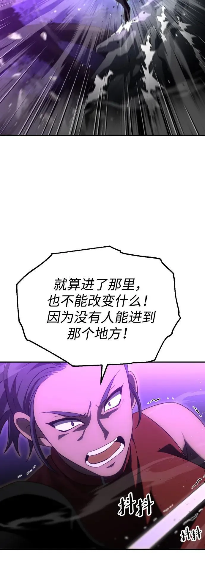 [第65话] 第71页