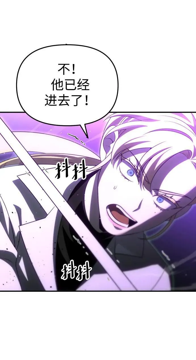 [第65话] 第72页