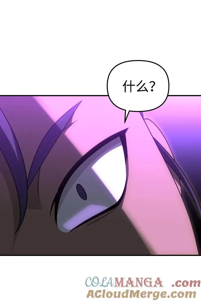 [第65话] 第73页