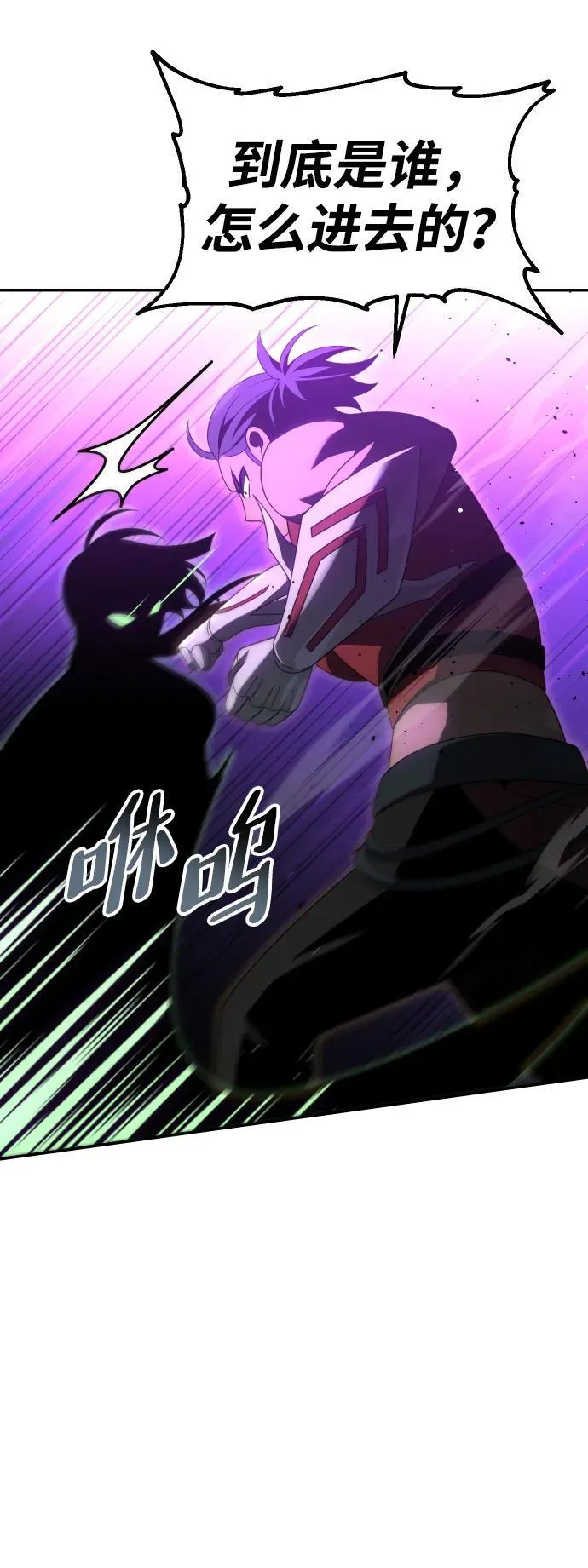 [第65话] 第74页
