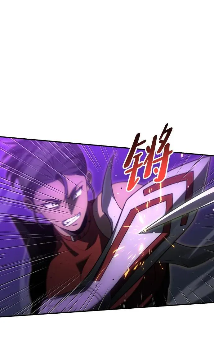[第65话] 第76页