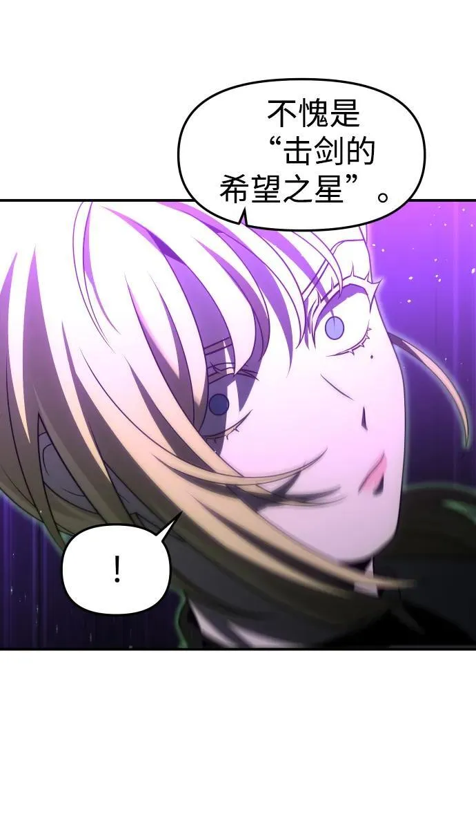 [第65话] 第79页