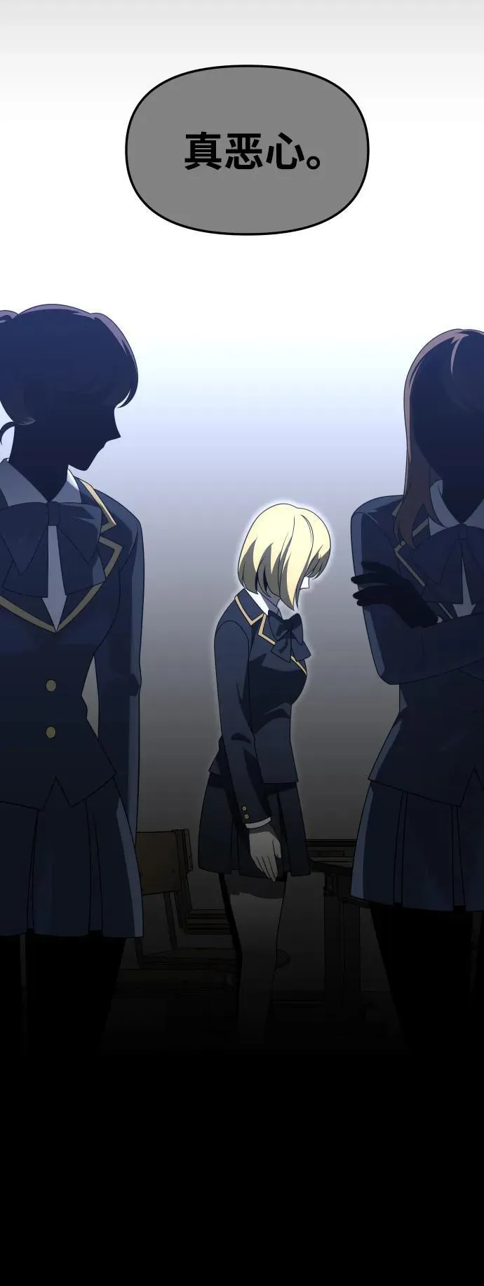 [第65话] 第86页