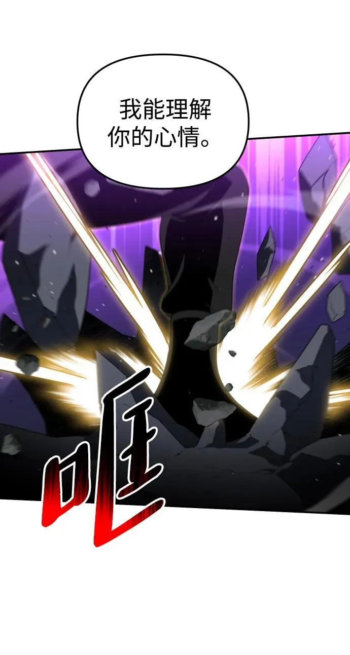 [第65话] 第90页