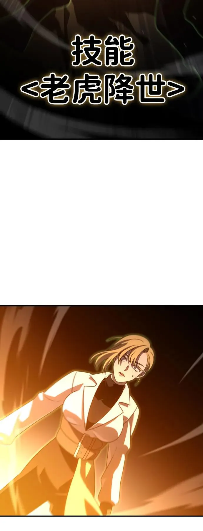 [第65话] 第96页