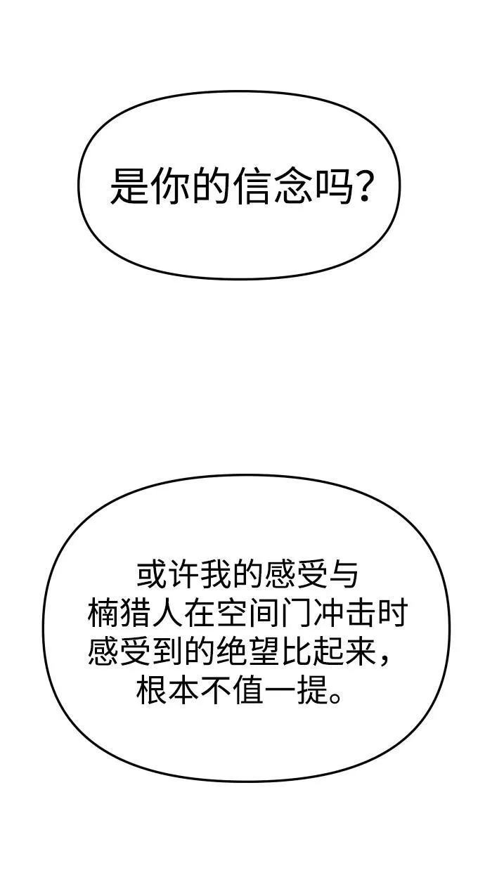 [第65话] 第98页