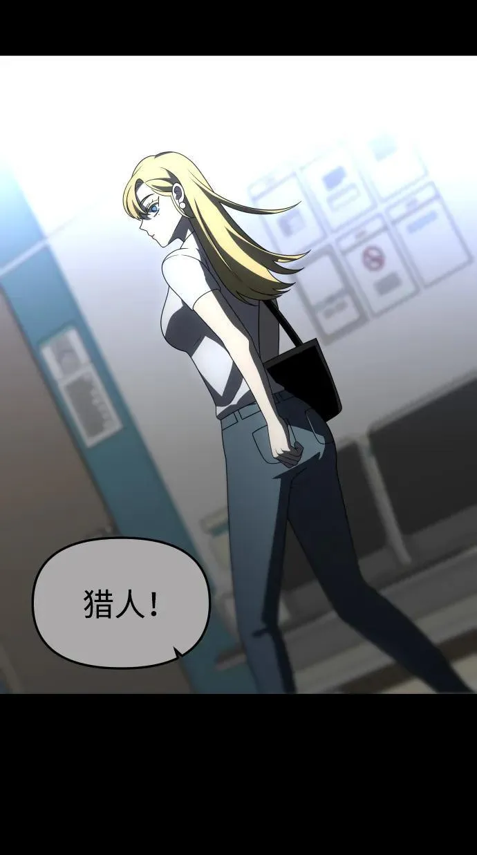 [第65话] 第103页