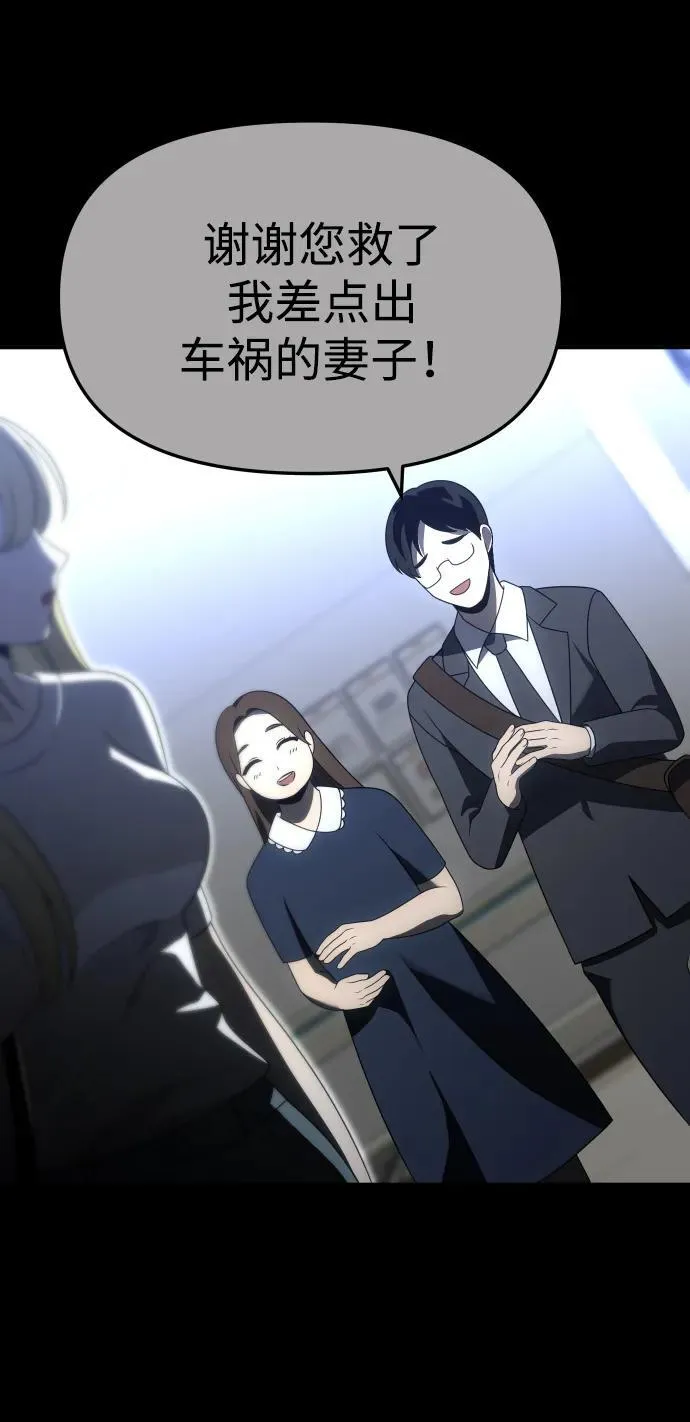 [第65话] 第104页